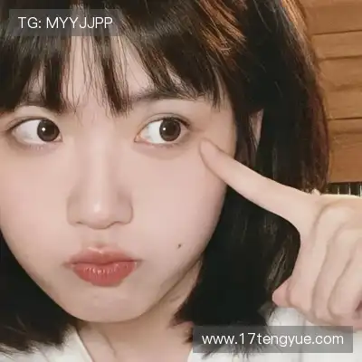 余娣皎